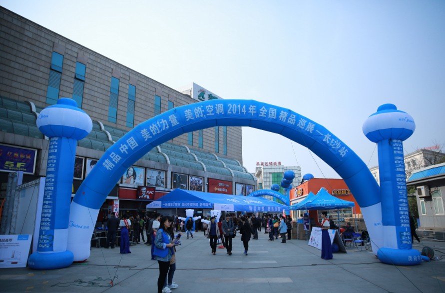 ���Ŀ��{��ƷѲչ ����һ��1��늡��ռ��L��