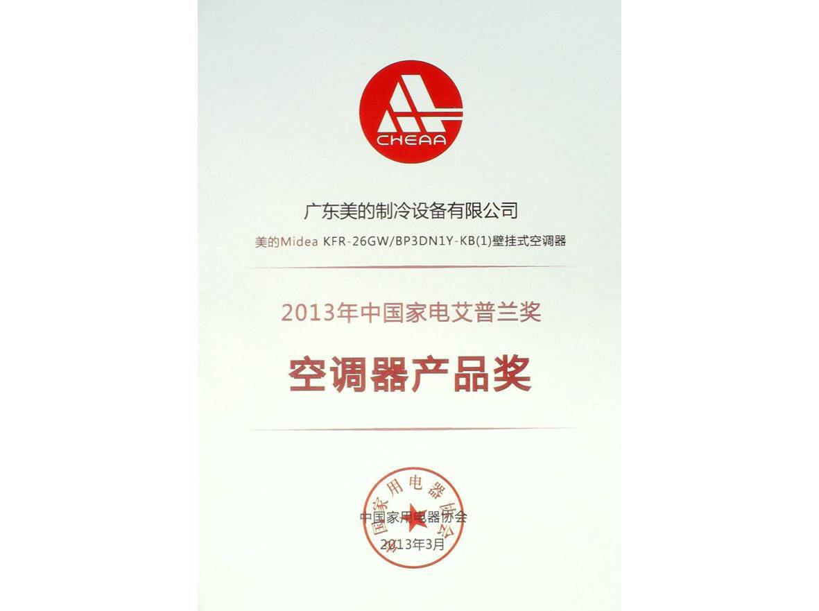 2013�����m��(ji��ng)�ҕ������ġ�һ��1��늡�׃�l���{(di��o)�s�@�a(ch��n)Ʒ��(ji��ng)