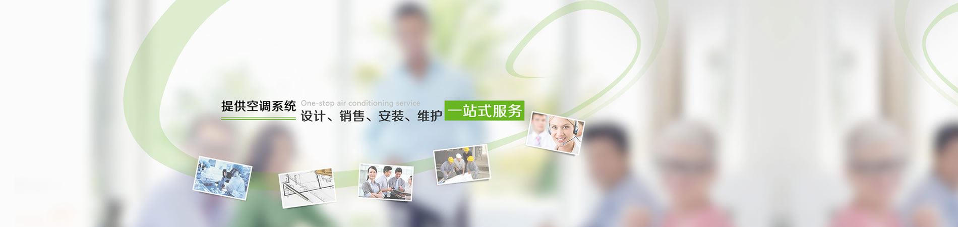 �ṩ���{(di��o)ϵ�y(t��ng)�O(sh��)Ӌ(j��)���N(xi��o)�ۡ����b���S�o(h��)һվʽ����(w��)